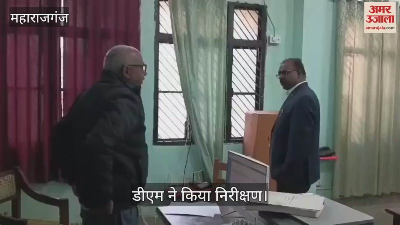 DM conducted a surprise inspection of the Collectorate premises and took stock of the situation.