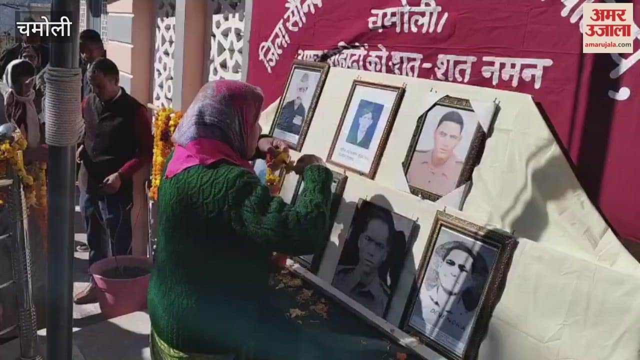 Chamoli: War widows and ex-servicemen were honored on Vijay Diwas