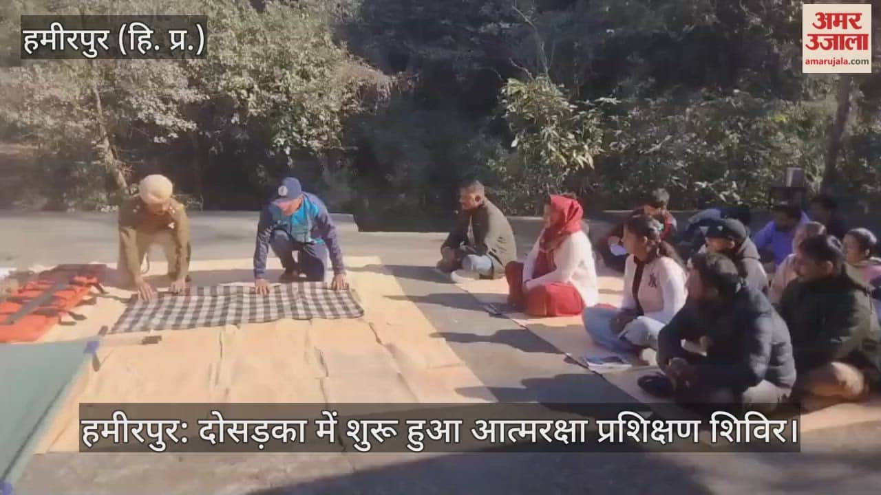 Hamirpur: A self-defense training camp has started in Dosarka.