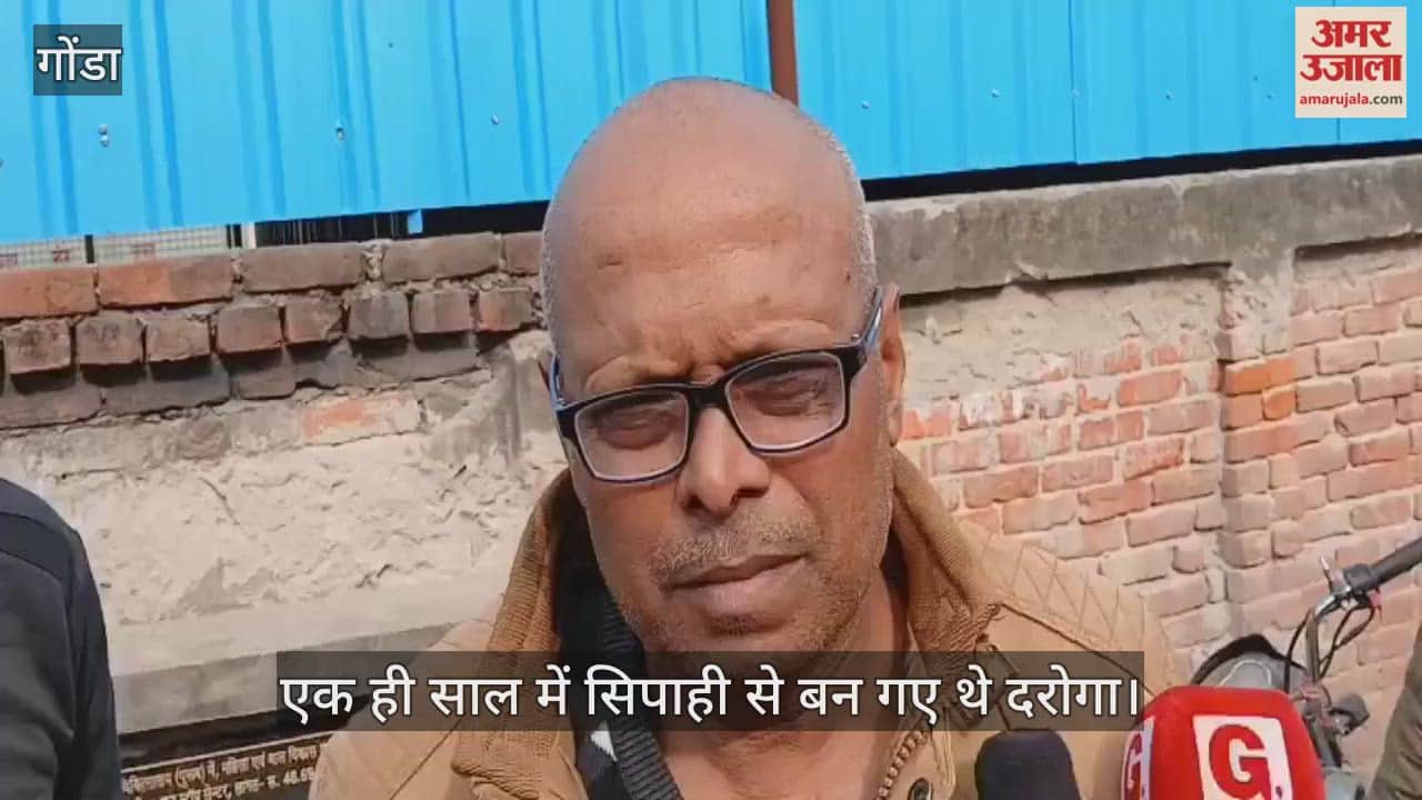 VIDEO: हार्ट अटैक से तरबगंज में तैनात दरोगा की मौत, एक ही साल में सिपाही से बन गए थे दरोगा