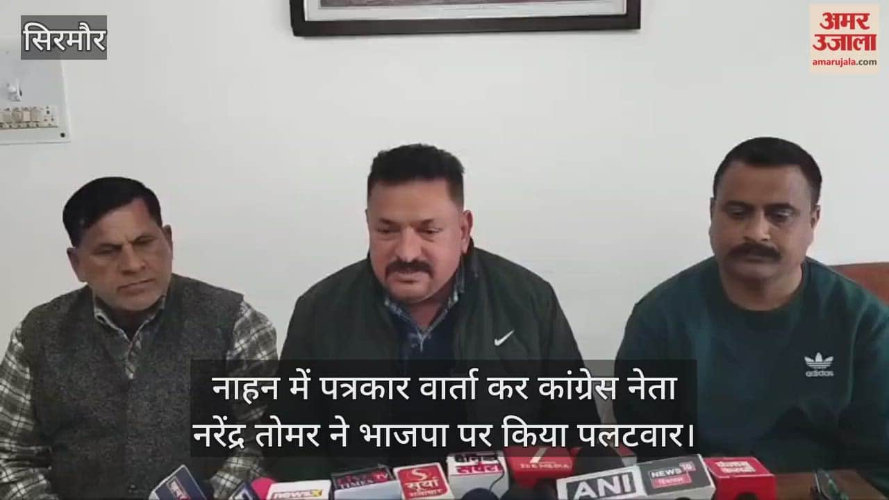 Narendra Tomar said that former BJP MLAs are busy taking credit for development work done during the Congress regime.