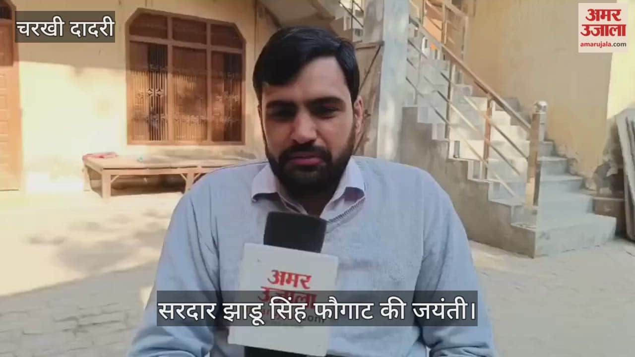 Story of Sardar Jhadu Singh Phogat