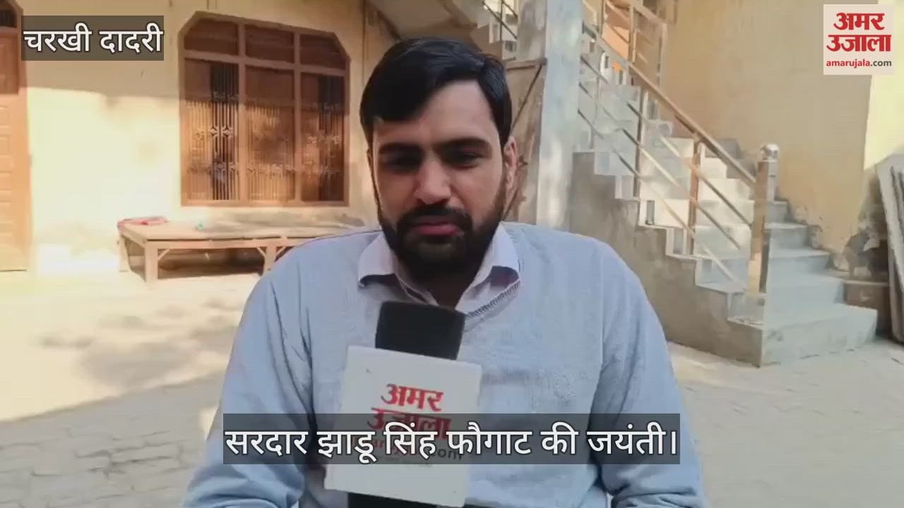 Story of Sardar Jhadu Singh Phogat