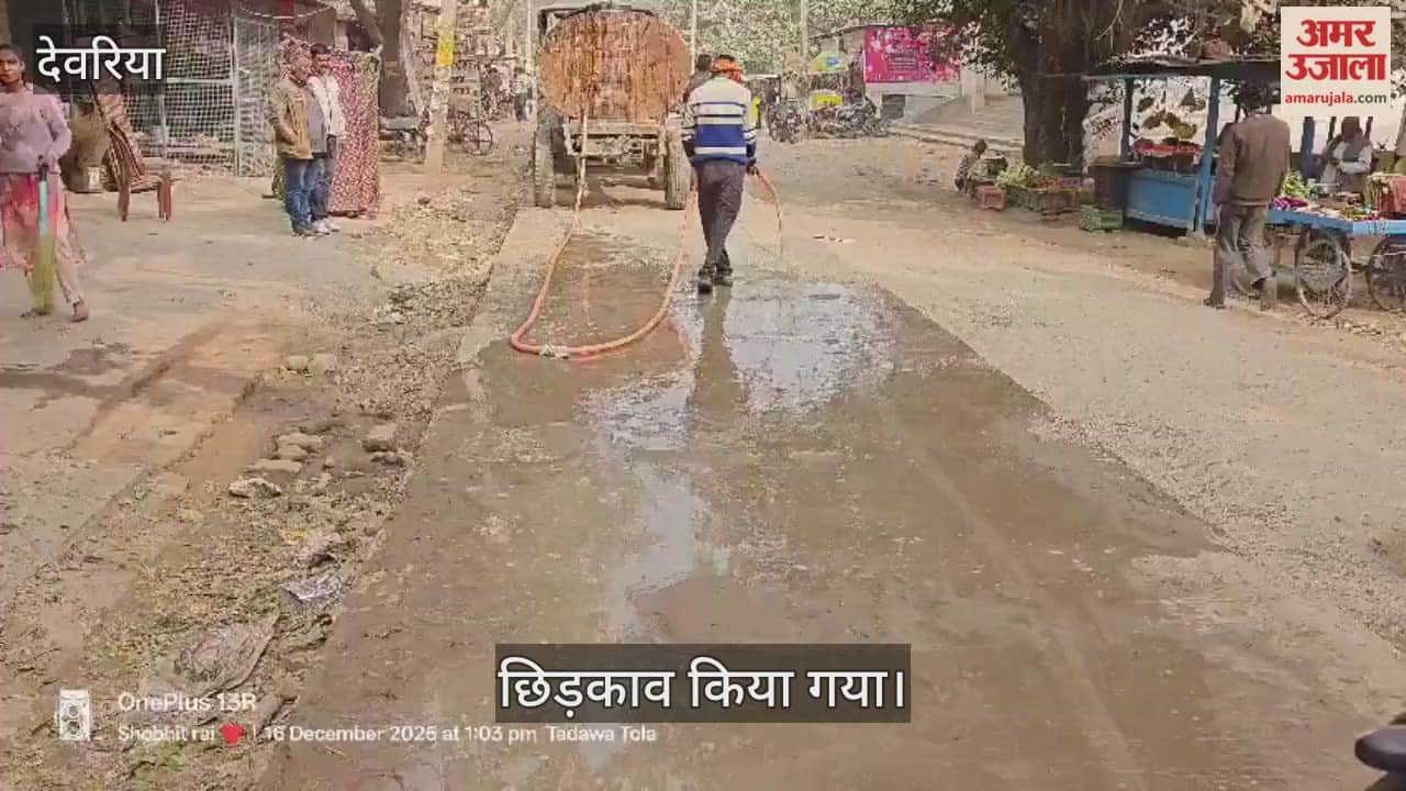 Khukhundoo town gets relief from dust, water sprinkled on the road