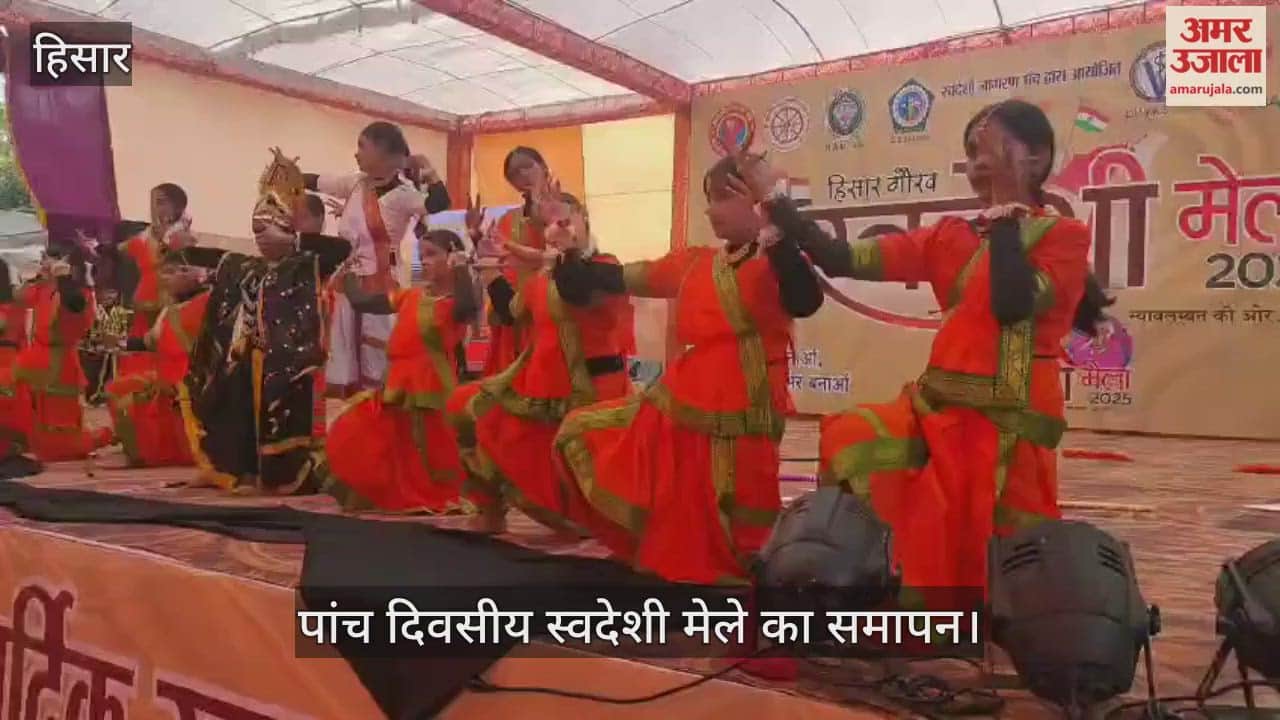 Five-day Swadeshi fair concludes