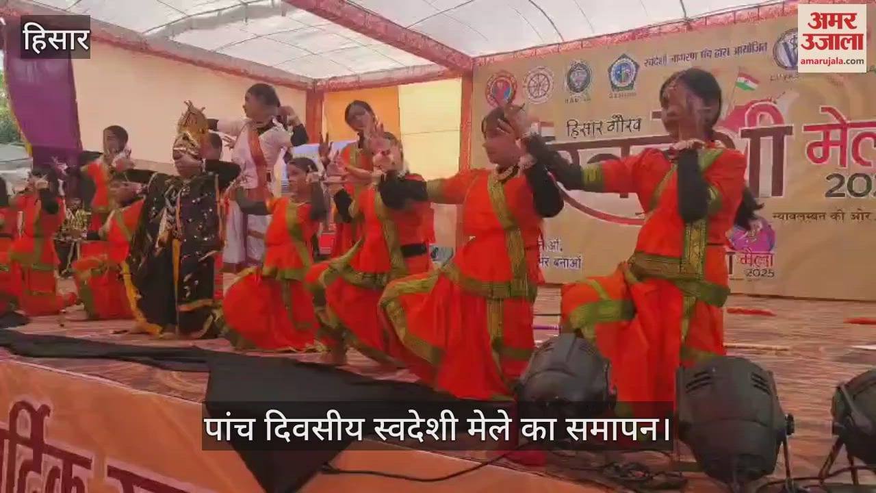 Five-day Swadeshi fair concludes