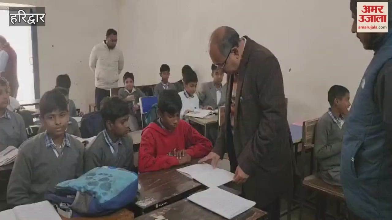 Haridwar: Chief Development Officer conducted a surprise inspection of the Government Primary School in Bahadrabad