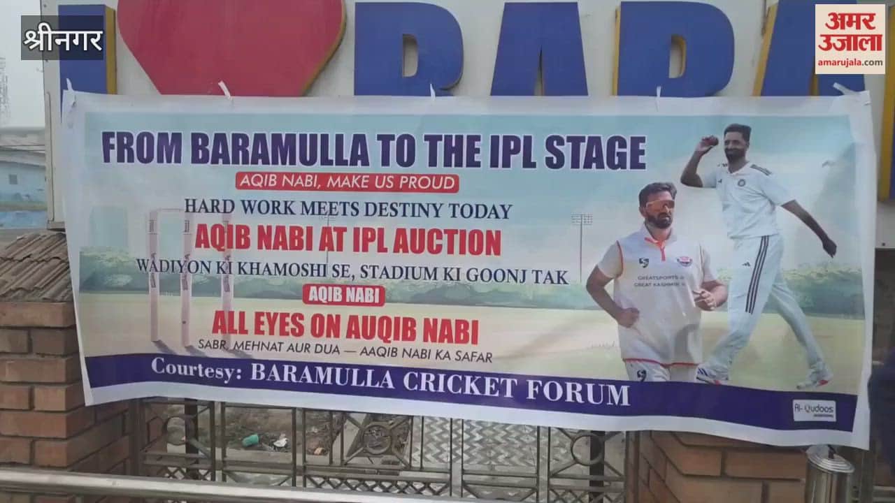J&K all-rounder Auqib Dar becomes most expensive Indian player to be sold at IPL season 19 auction at Rs 8.40 crore.