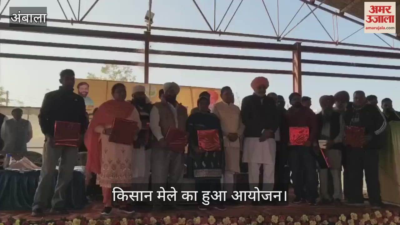 Farmers fair organised