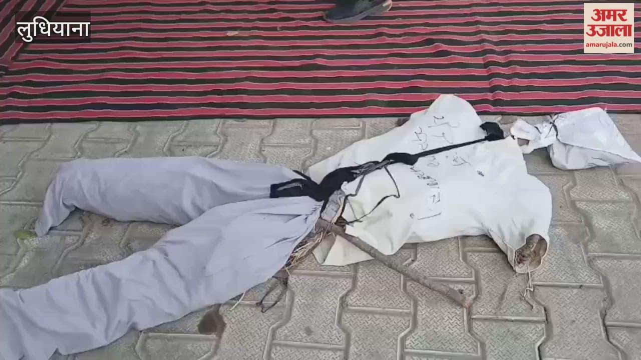 Teachers protest in Ludhiana