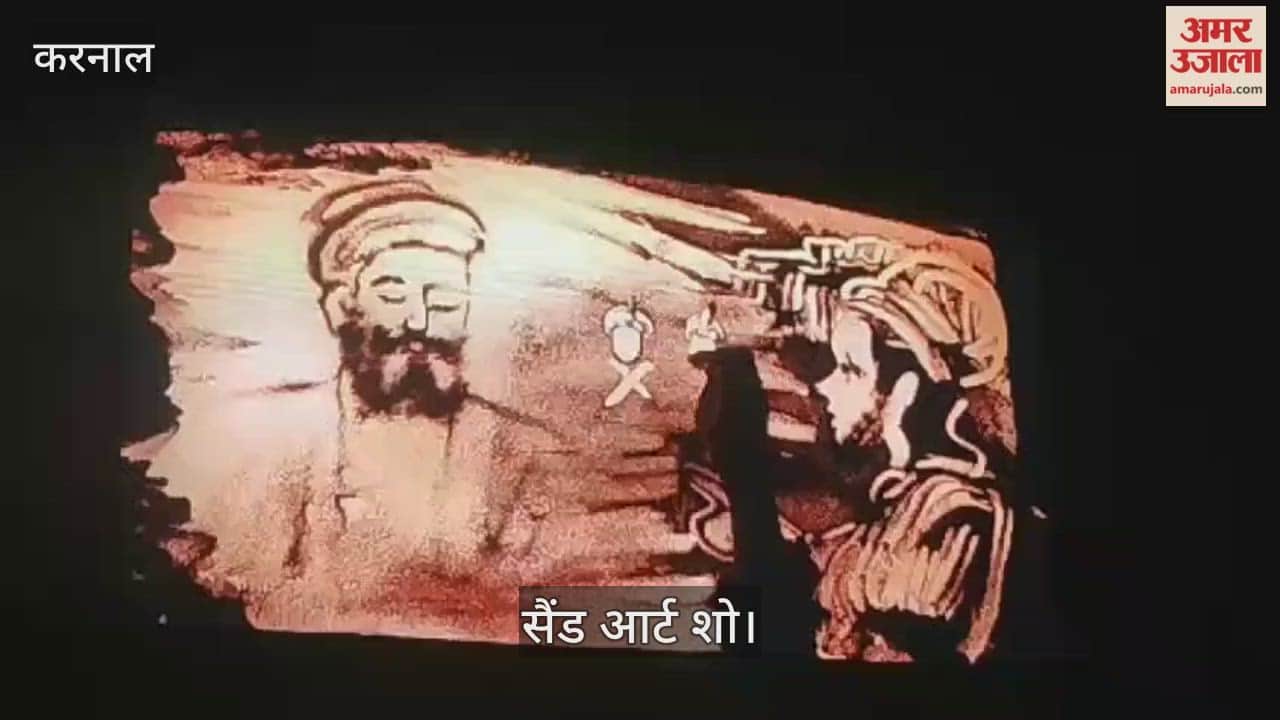 Sand Art Show in Karnal