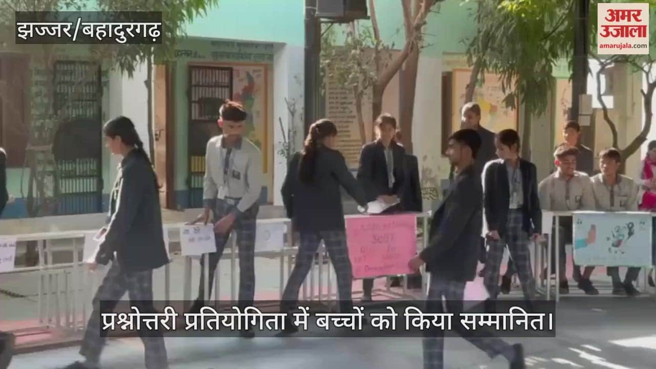 Children were honored in the quiz competition