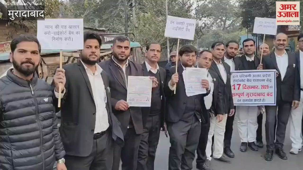 पश्चिमी उत्तरप्रदेश में हाईकोर्ट बेंच की मांग, वकीलों का मुरादाबाद बंद कल