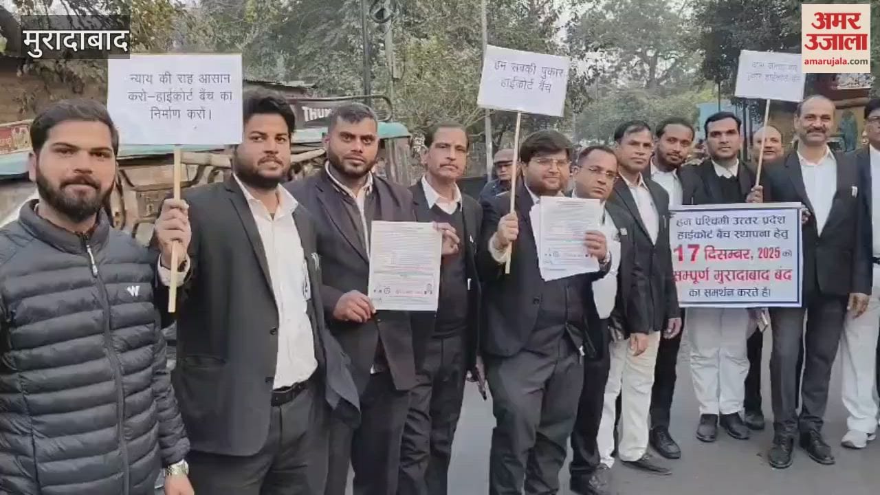 पश्चिमी उत्तरप्रदेश में हाईकोर्ट बेंच की मांग, वकीलों का मुरादाबाद बंद कल