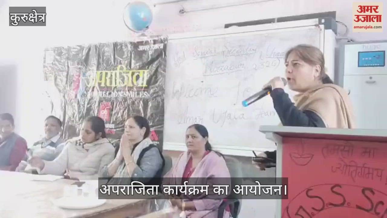 Aparajita program organized