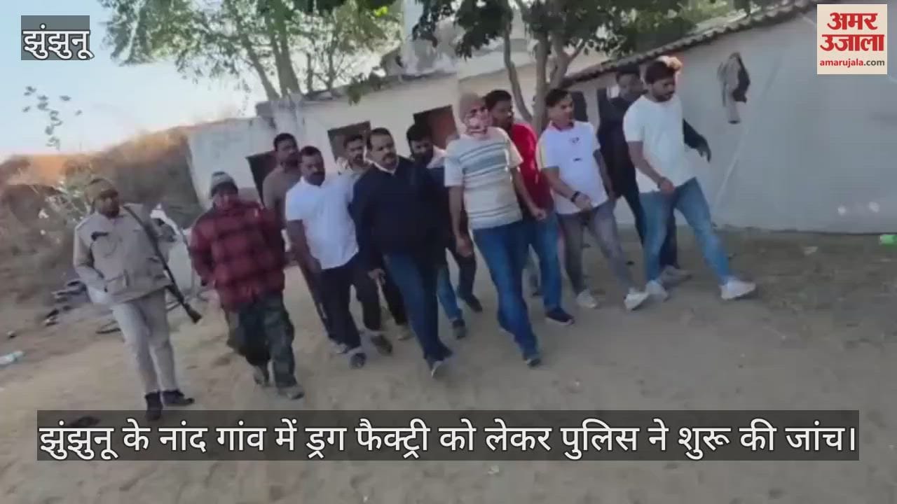 Police Launch Probe into Drugs Factory in Nand Village, Jhunjhunu