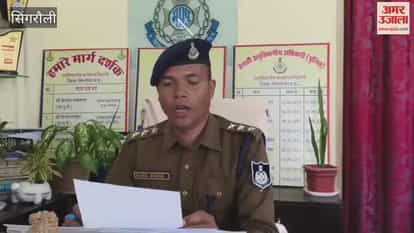 Four labourers died in Singrauli road accident