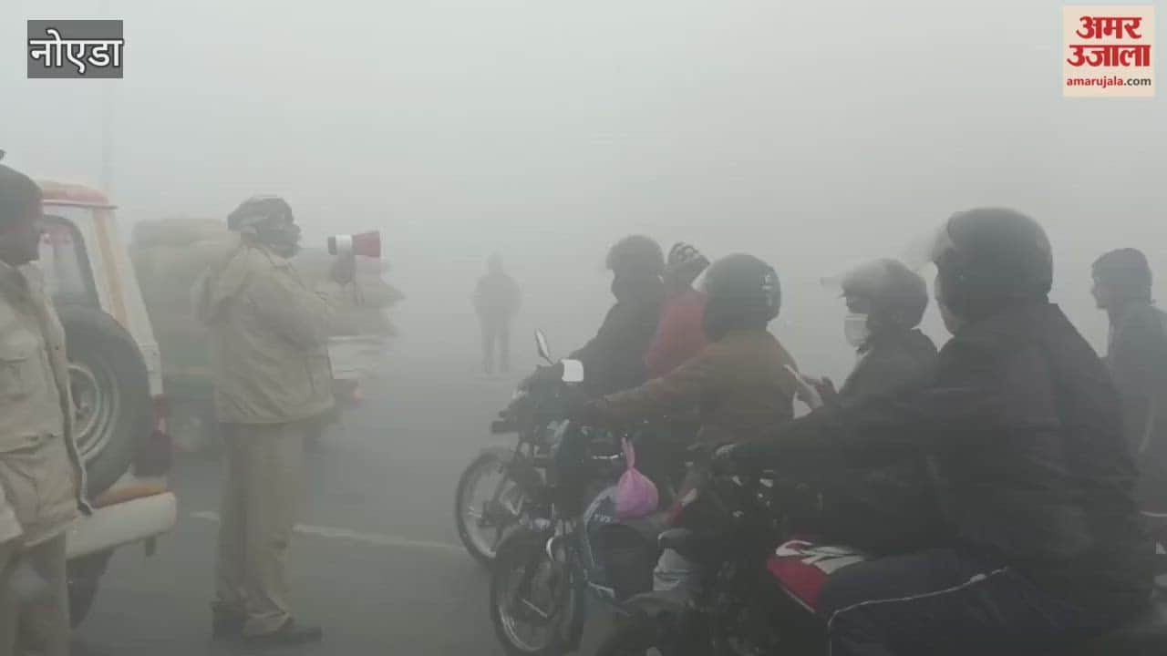 Arrangement of patrolling to prevent accidents in fog in Greater Noida