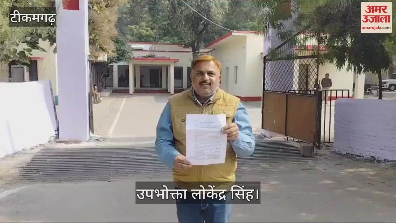 Tikamgarh News: Employment assistant defrauds people of crores of rupees by setting up a chit fund company.