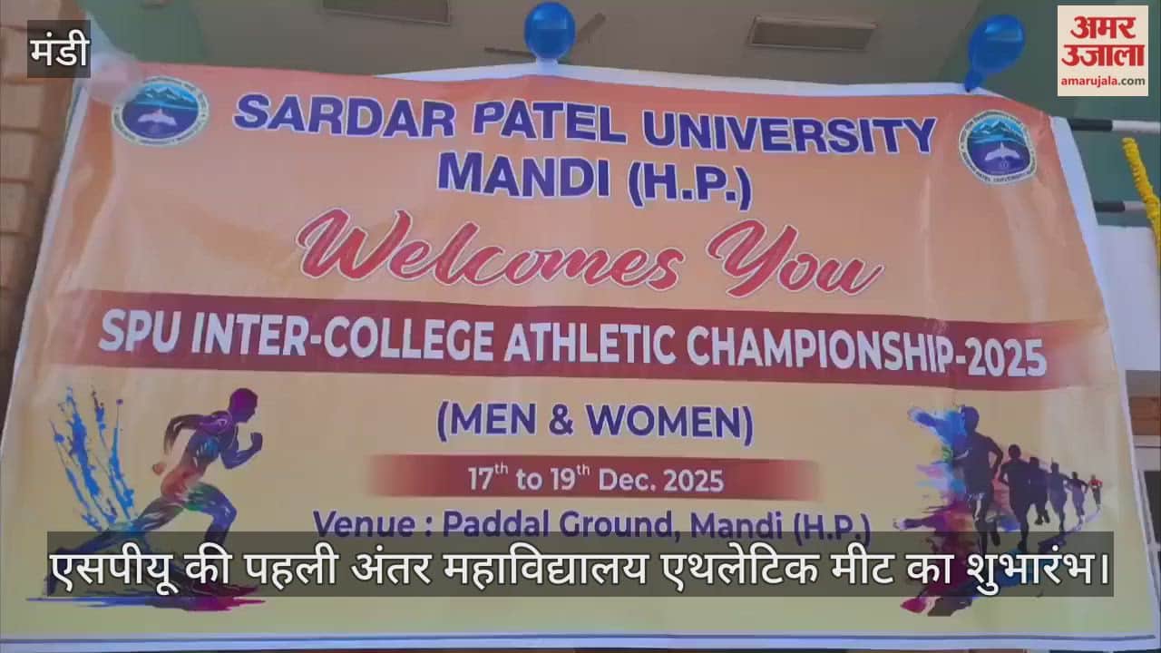first inter-collegiate athletic meet of SPU has commenced, with 250 athletes participating.