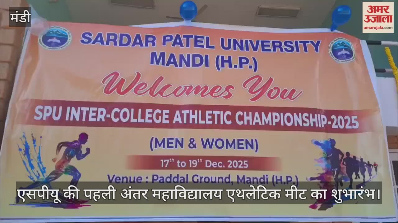 first inter-collegiate athletic meet of SPU has commenced, with 250 athletes participating.