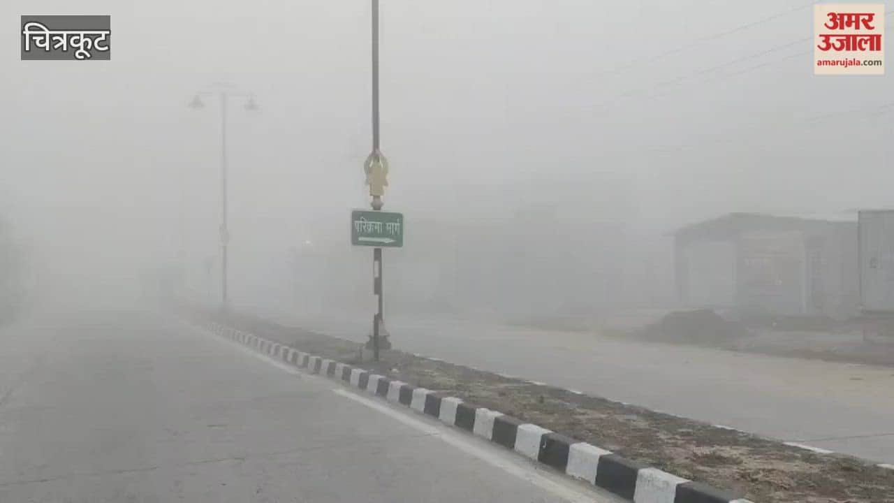 Dense fog blankets Chitrakoot, slowing down traffic