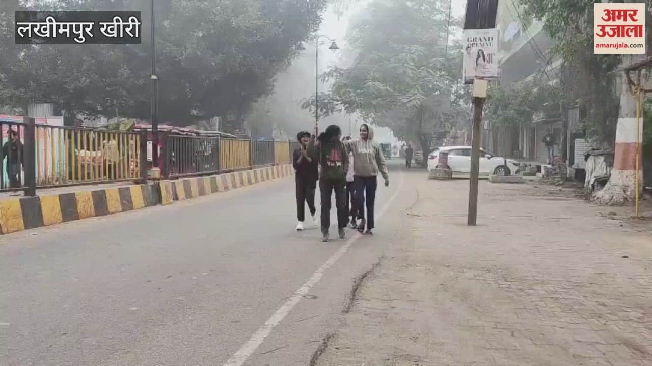 Dense fog blanketed Lakhimpur Kheri for the third consecutive day