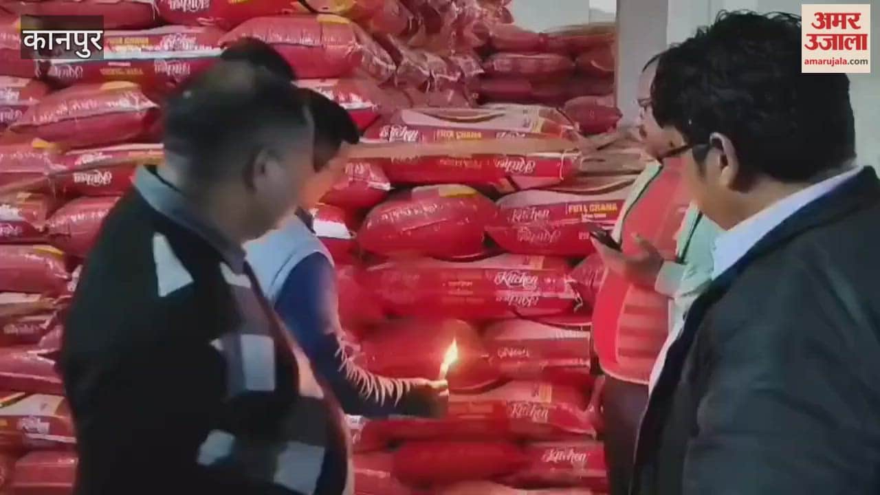 Kanpur: Roasted Grams Dyed with Auramine Dye Seized, 372 Quintals Confiscated