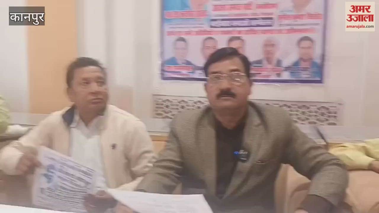 Kanpur: The Azad Samaj Party's conference will be held in Palpur on December 21st