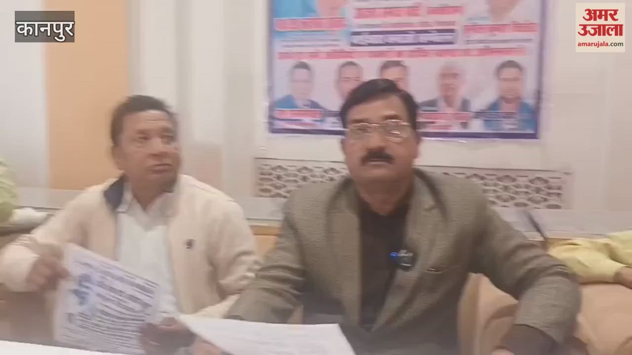 Kanpur: The Azad Samaj Party's conference will be held in Palpur on December 21st