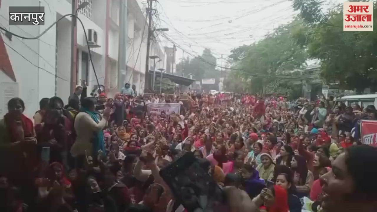 Kanpur: ASHA workers staged a protest outside the Collectorate to press for their demands
