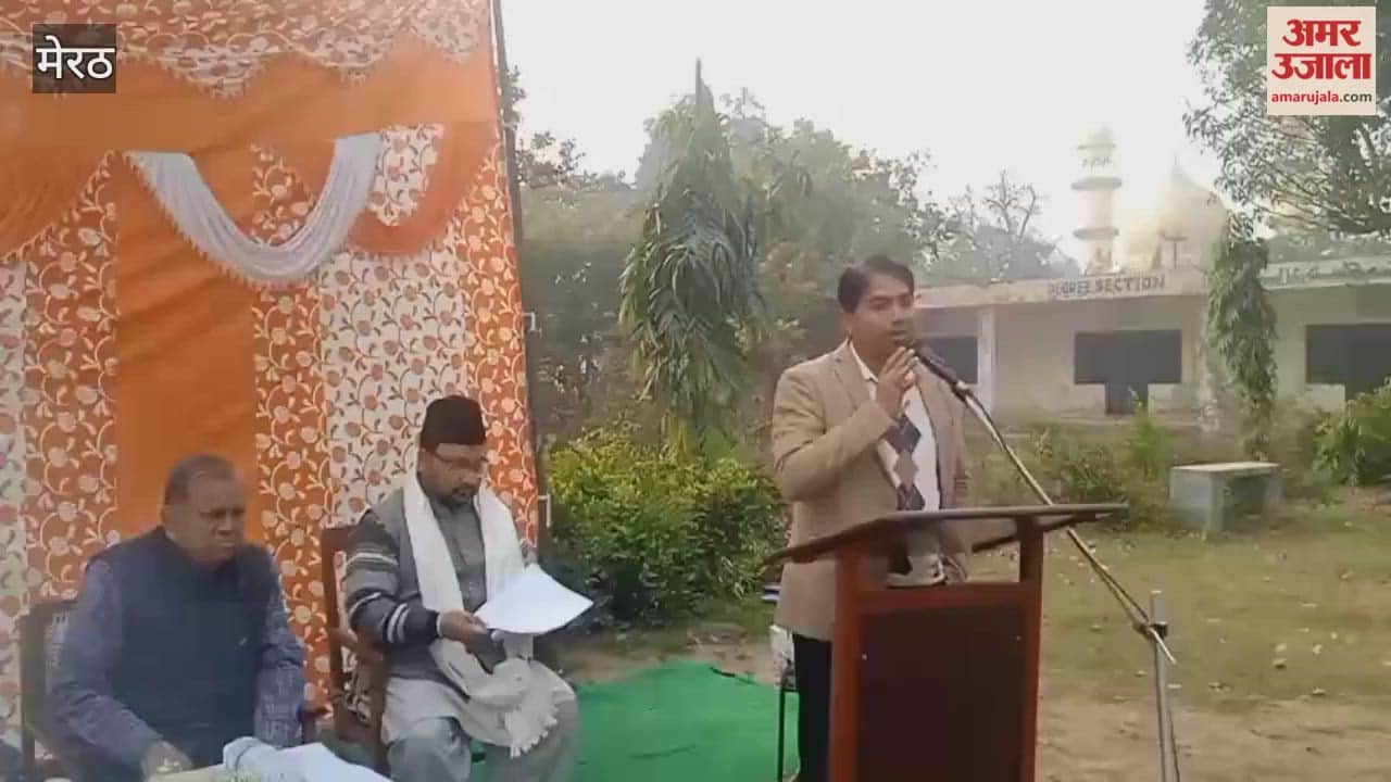 Meerut: A seminar was organized on the occasion of International Minority Rights Day