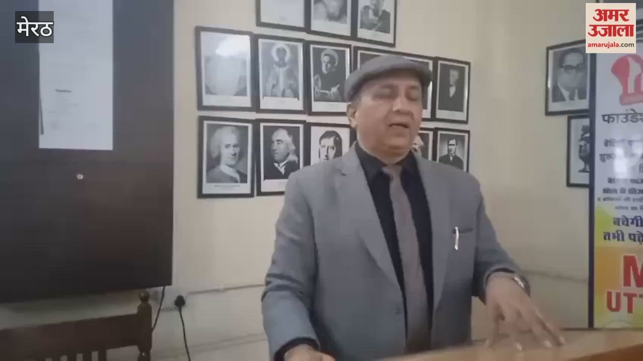 Meerut: A workshop was organized in the political science department of RG College