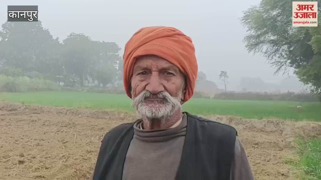 Kanpur: Increased Cold and Dense Fog Change the Weather in Maharajpur