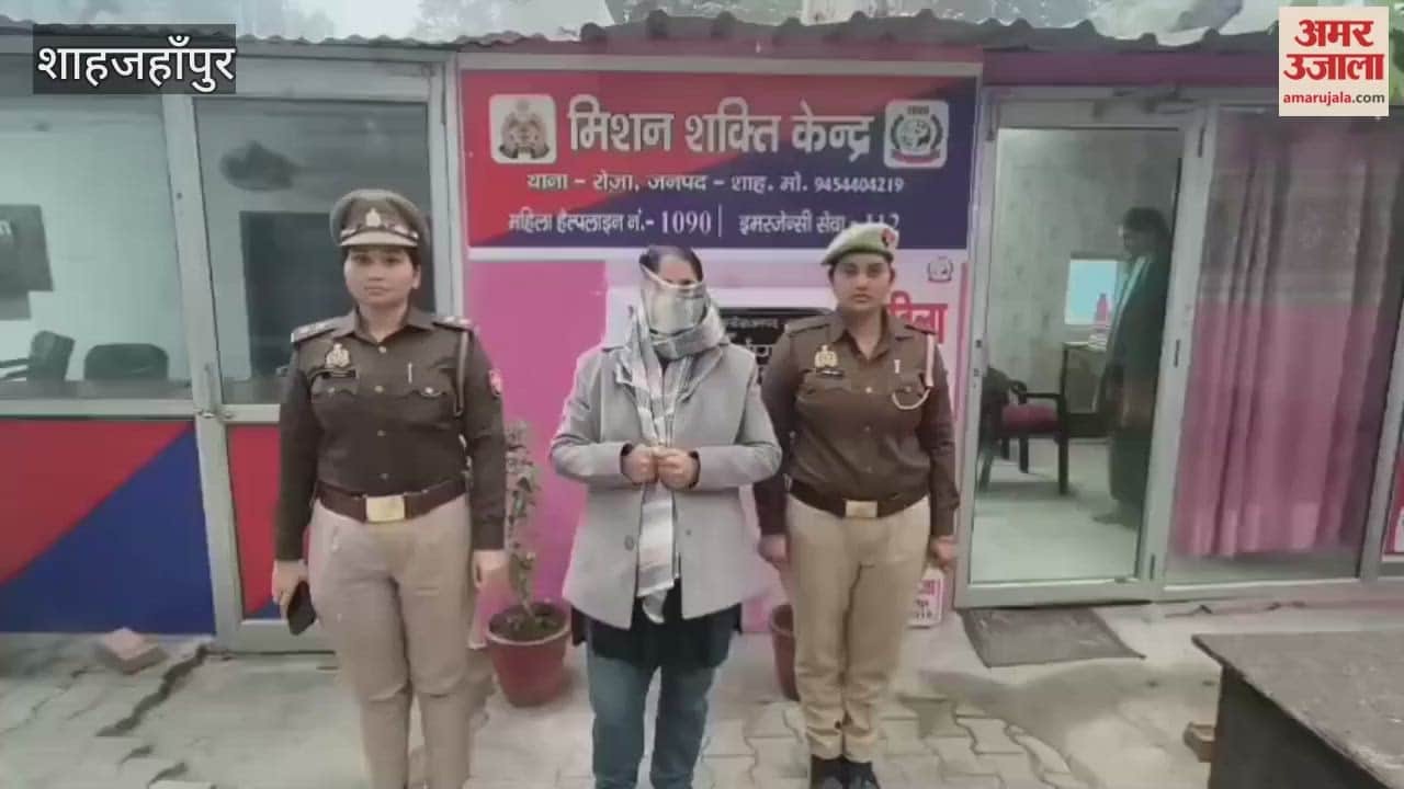 woman accused of demanding extortion money from a cafe owner in Shahjahanpur has been arrested