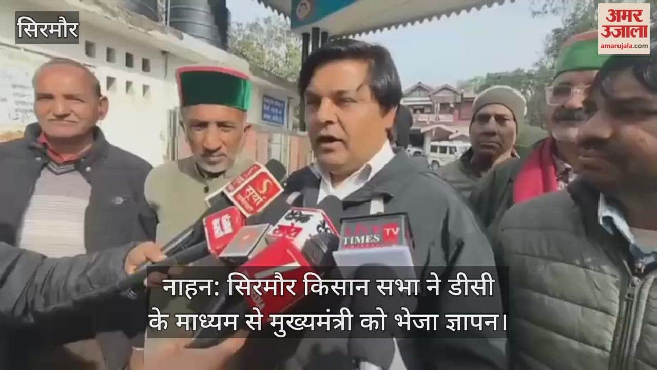 Sirmaur Kisan Sabha (farmers' association) sent a memorandum to the Chief Minister through the Deputy Commissioner.