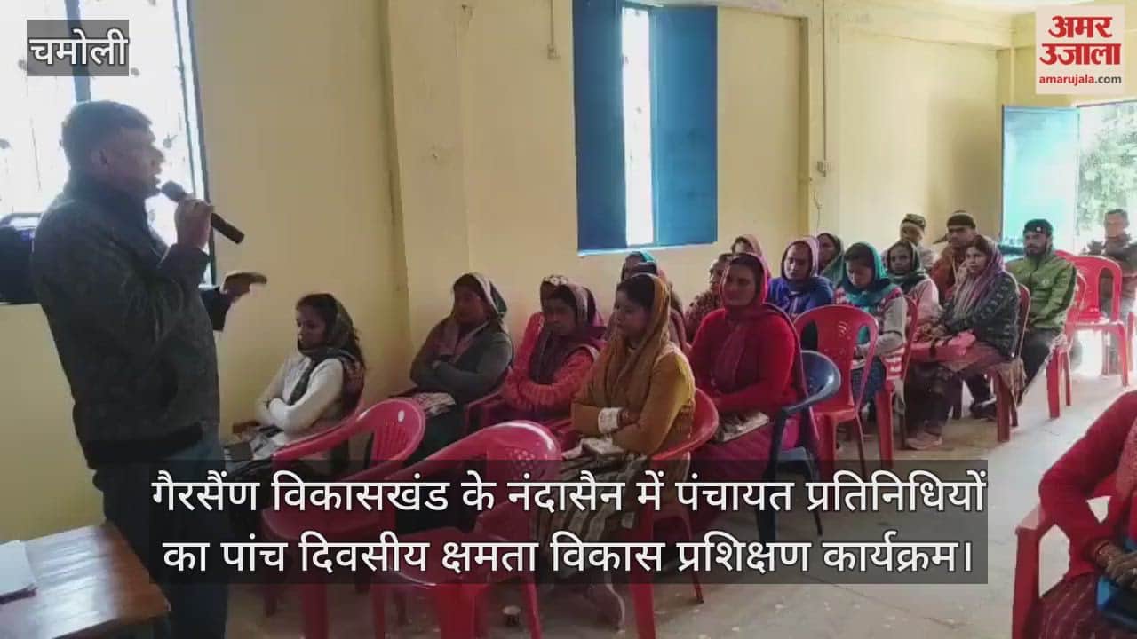 Five-day training program for panchayat representatives gairsain Chamoli