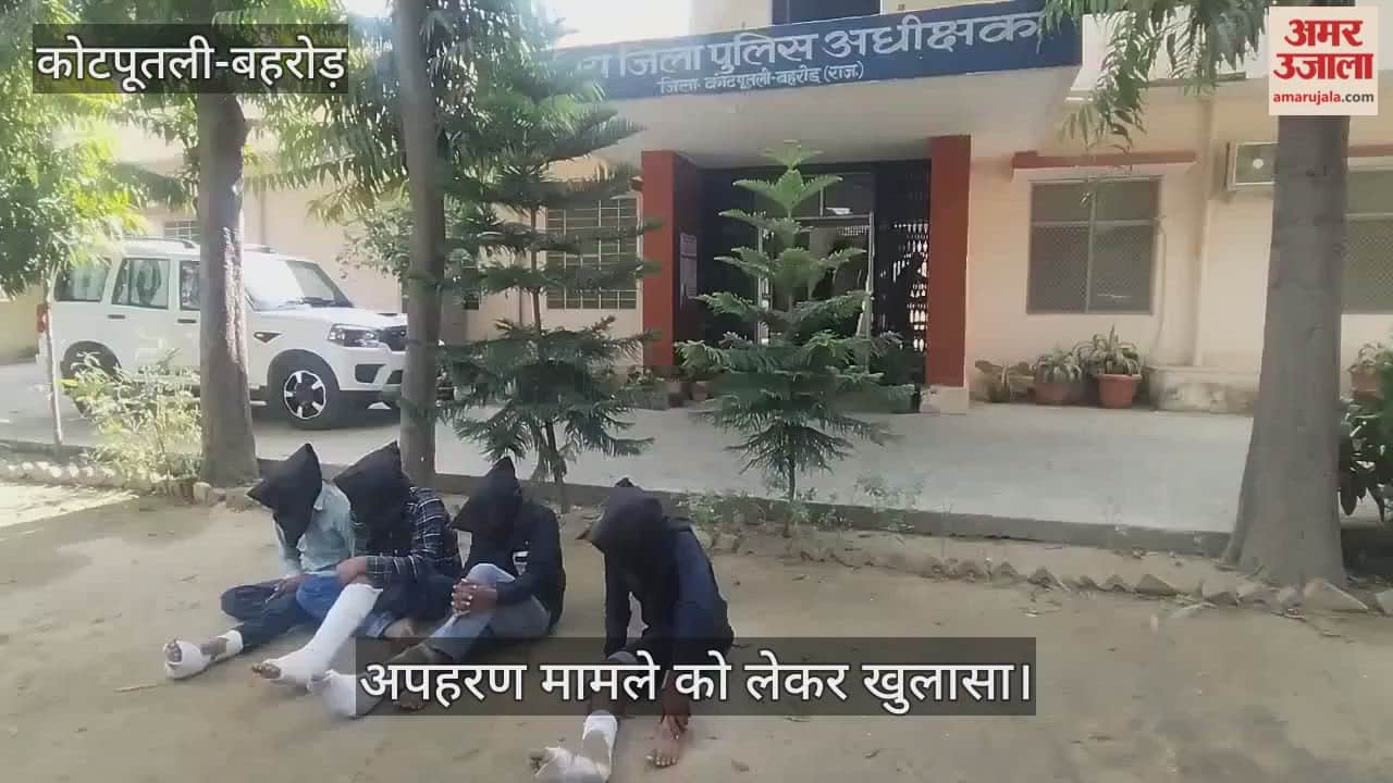 Kotputli-Behror News: Property Dealer Kidnapping Case Cracked, 4 Criminals Held for Demanding Crores in Ranso