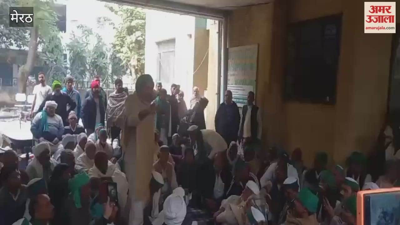 Meerut: The BKU (Bharatiya Kisan Union) protest at the Sugarcane Bhavan continues for the fourth day; food is being cooked at the protest site