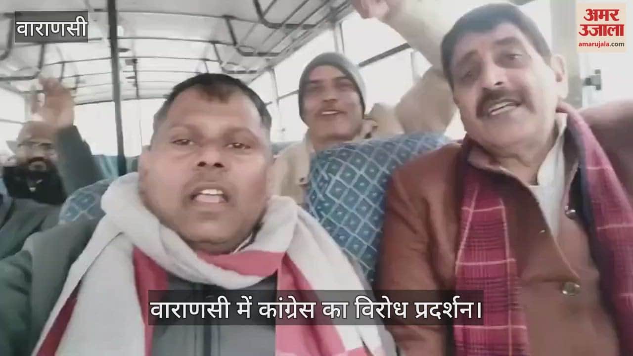 Congress workers protest in Varanasi