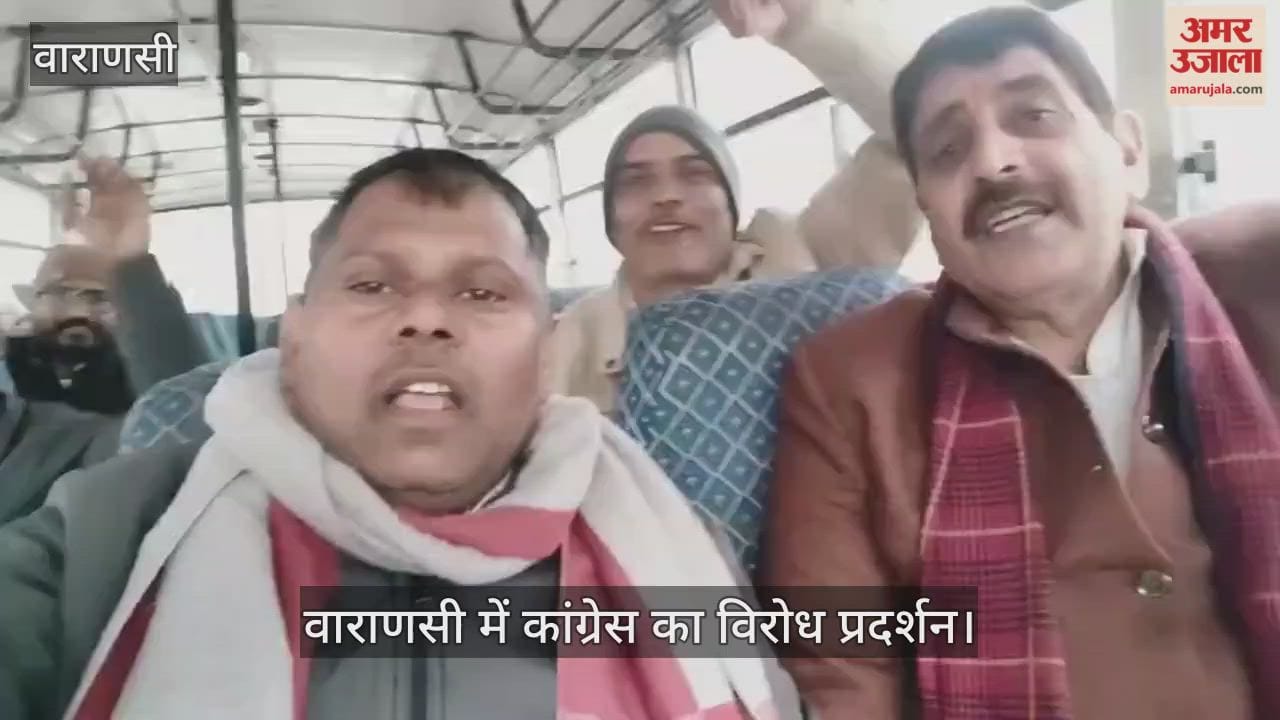 Congress workers protest in Varanasi