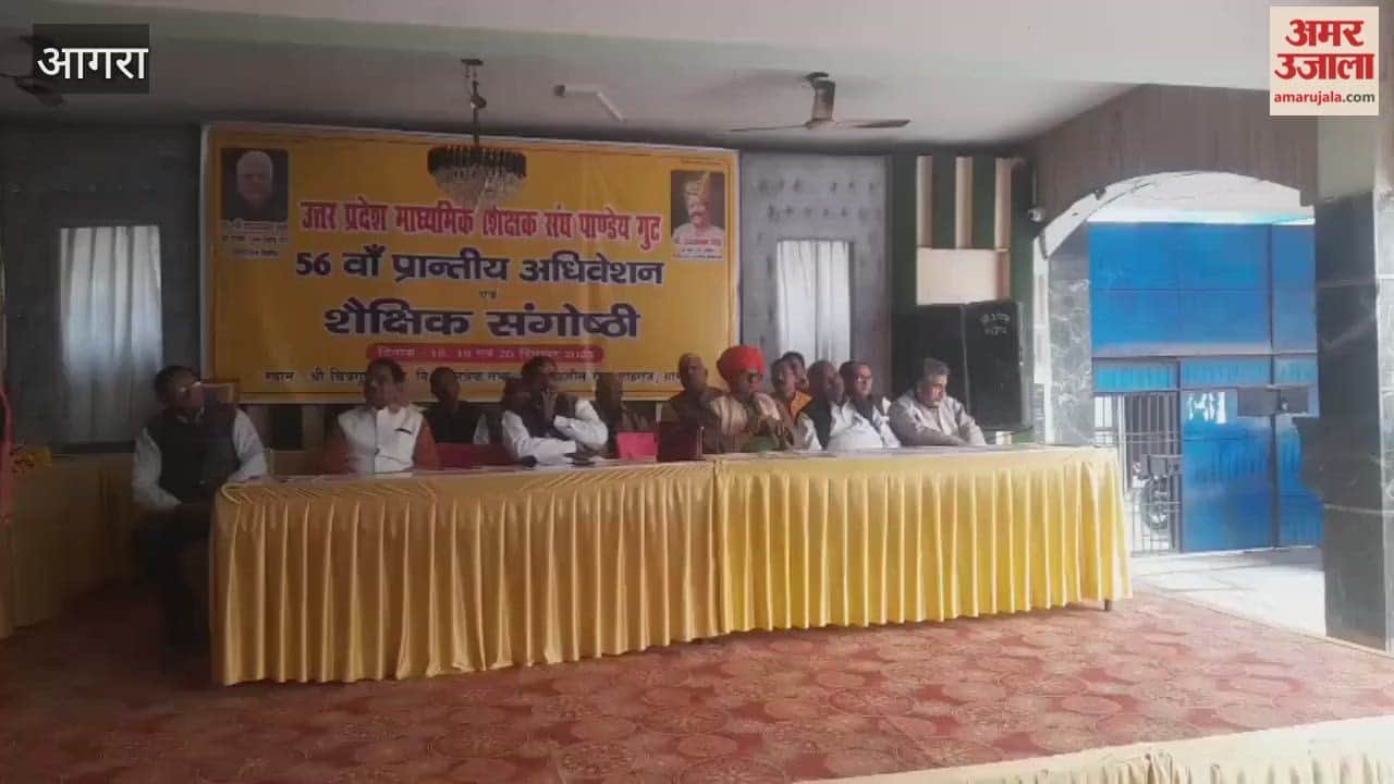 56th Provincial Conference of UP Secondary Education Association