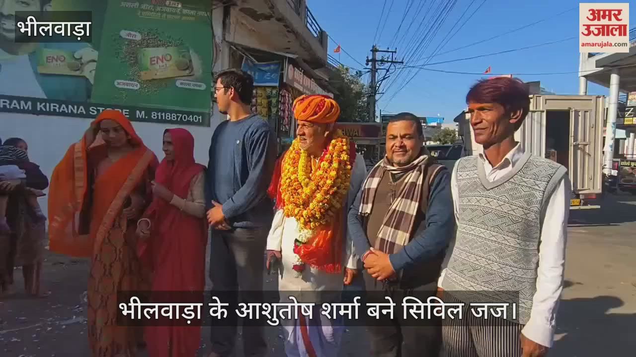 Bhilwara News: Ashutosh Sharma Selected for Judicial Service, Secures 12th Rank in Civil Judge Exam