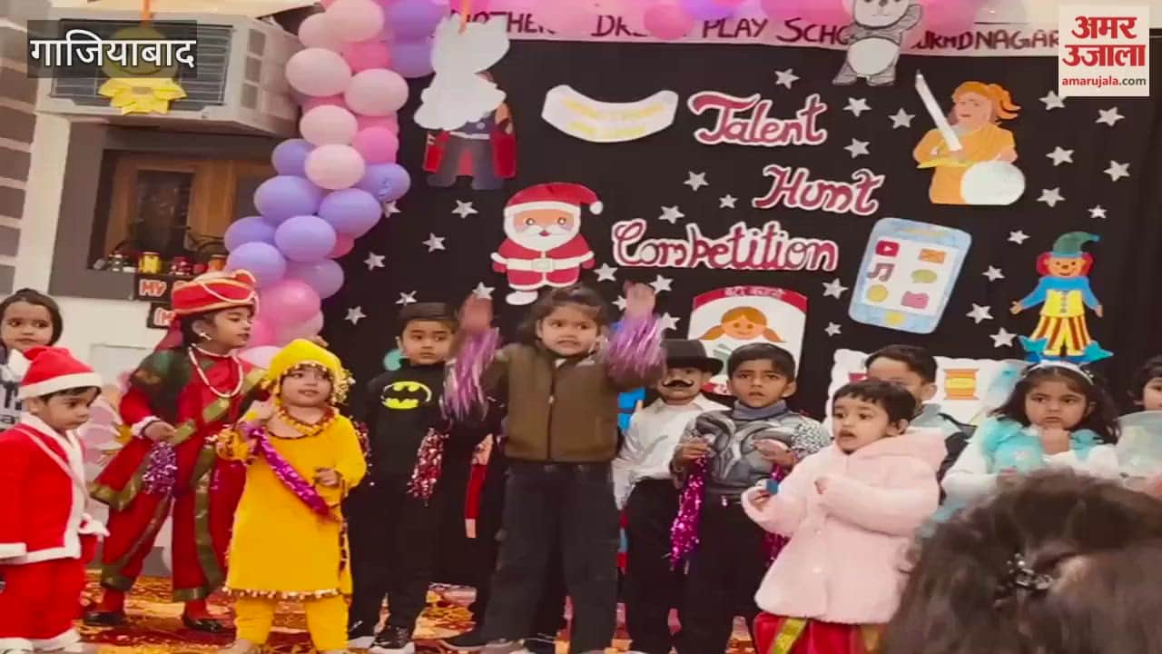 Talent hunt competition organized at Mother Dream Play School video