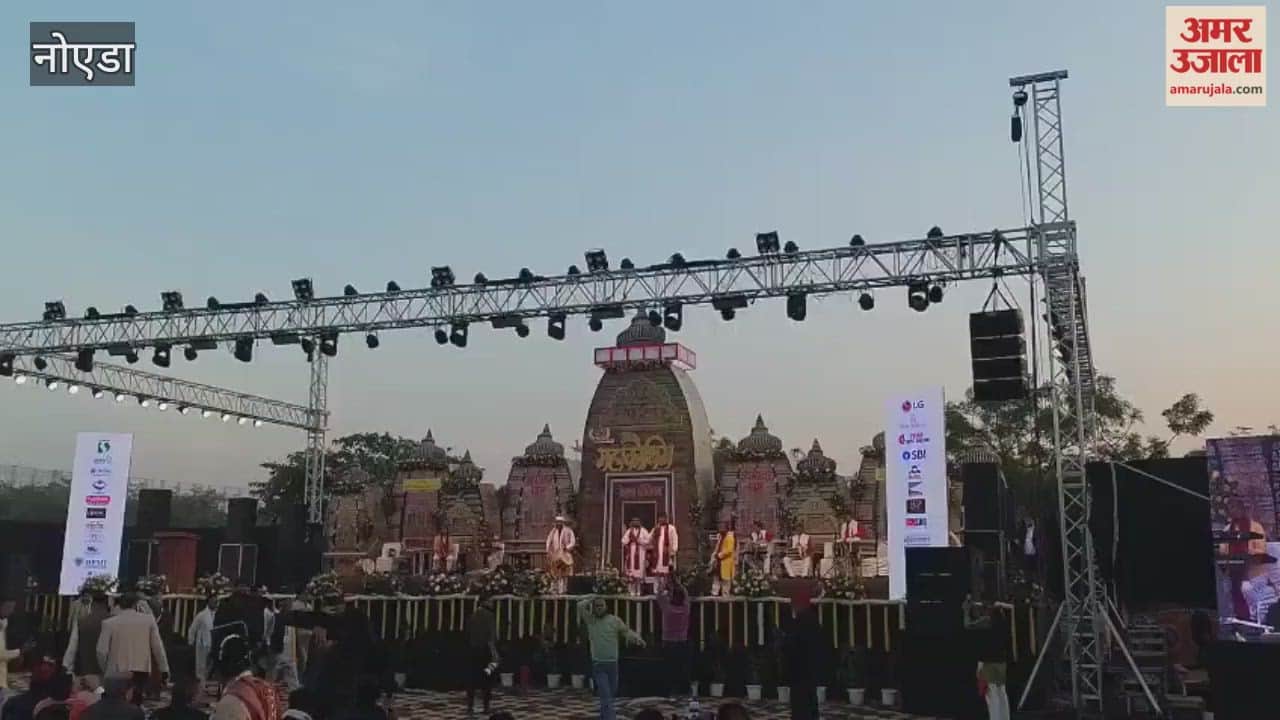 large number of people reached Noida Stadium on first day of Mahakauthik Fair