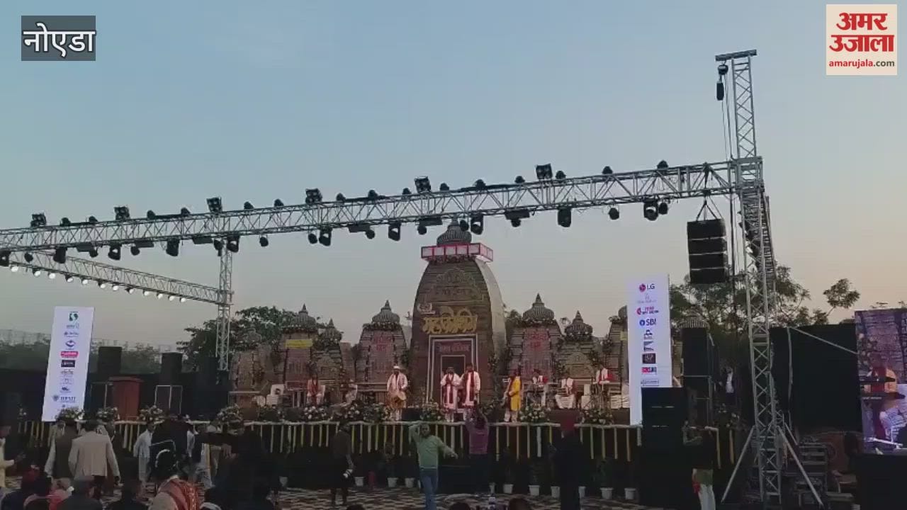 large number of people reached Noida Stadium on first day of Mahakauthik Fair