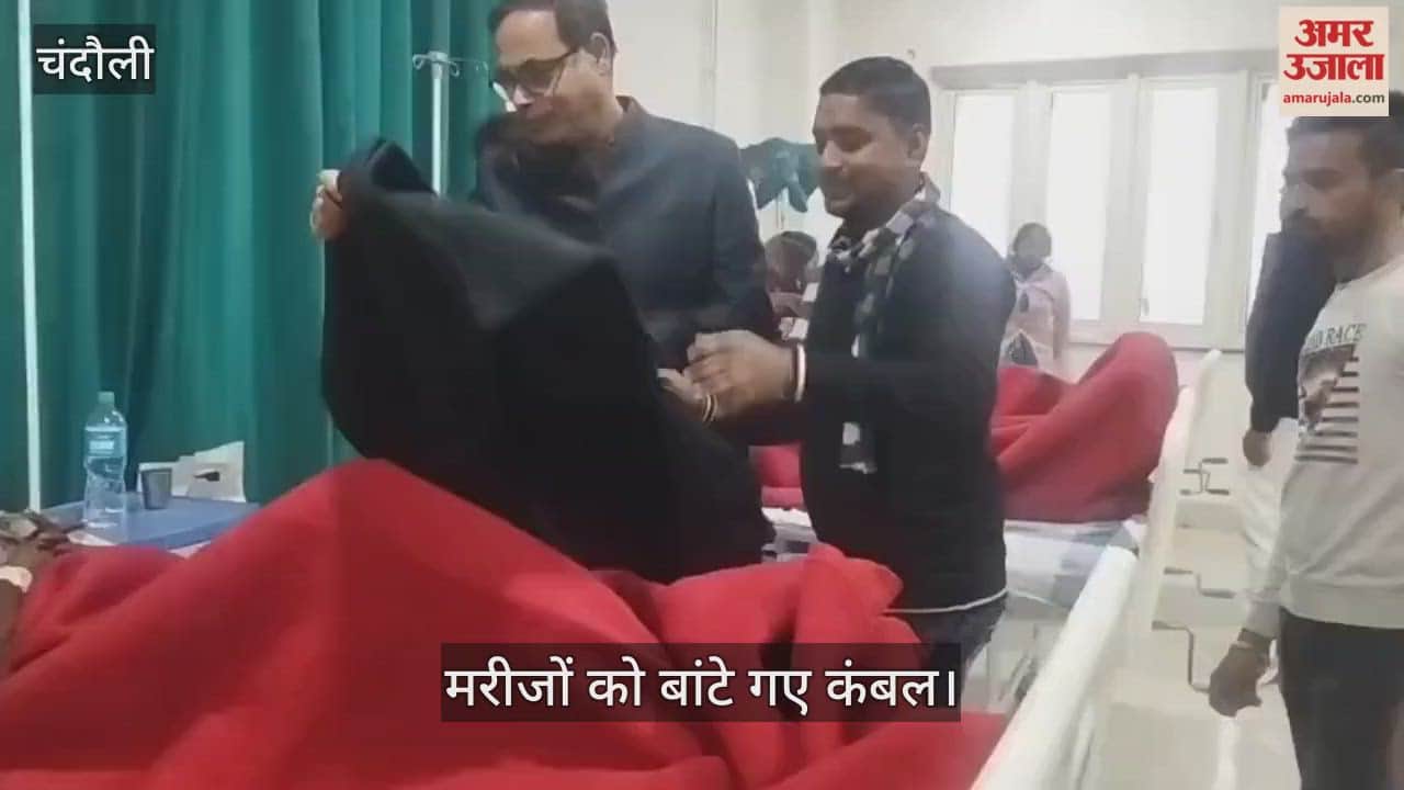 Blankets were distributed to patients admitted to district hospital in Chandauli
