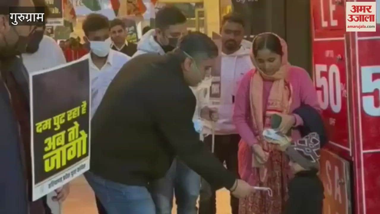 Youth Congress protest against increasing pollution in Gurugram