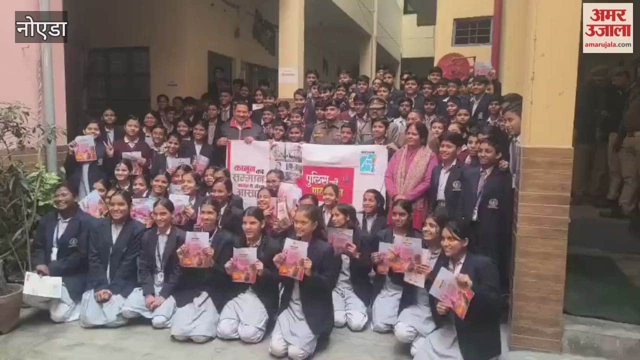 students aware by police in organized by Amar Ujala Foundation in Noida