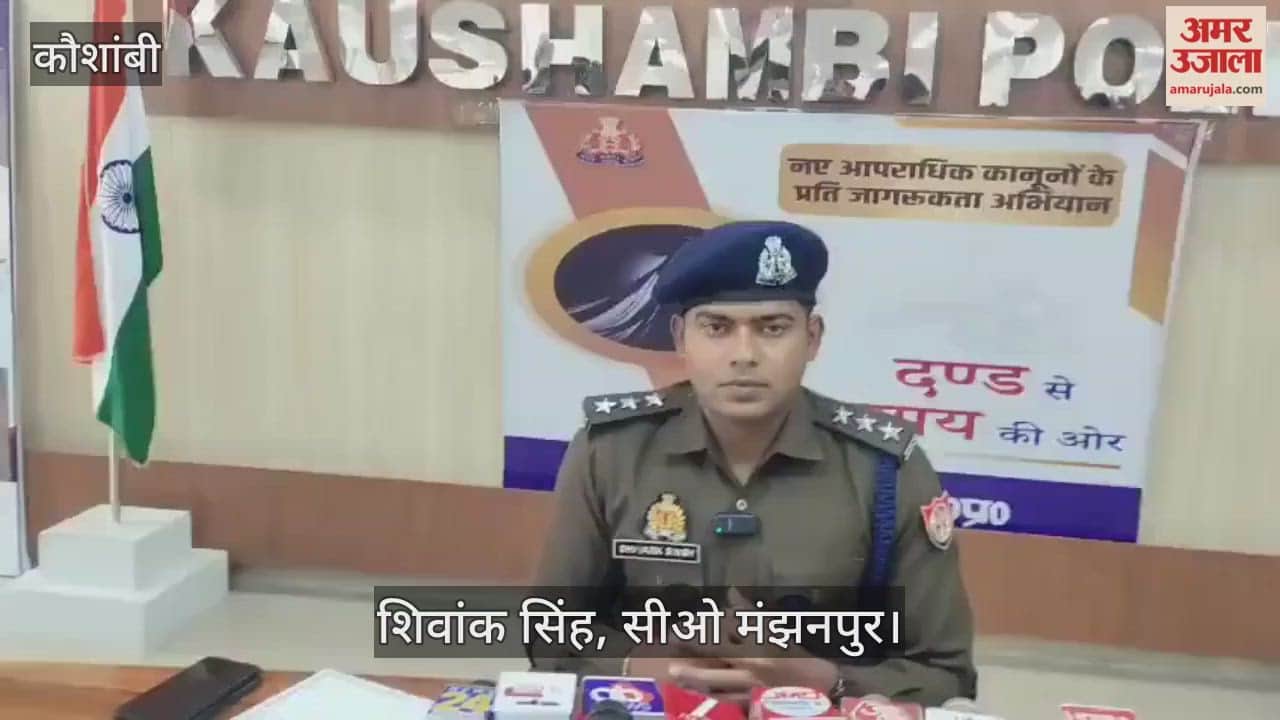 Cattle theft gang busted in Kaushambi, police arrested four accused